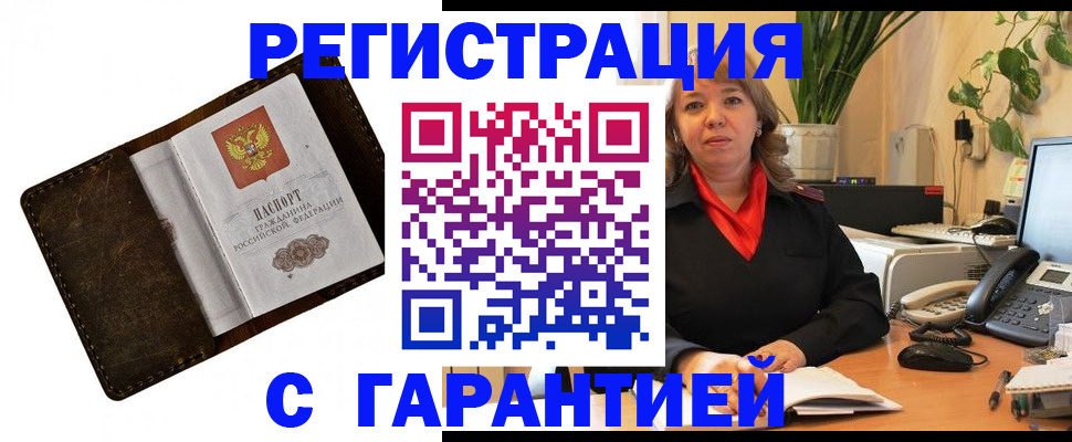регистрация для школы в Златоусте